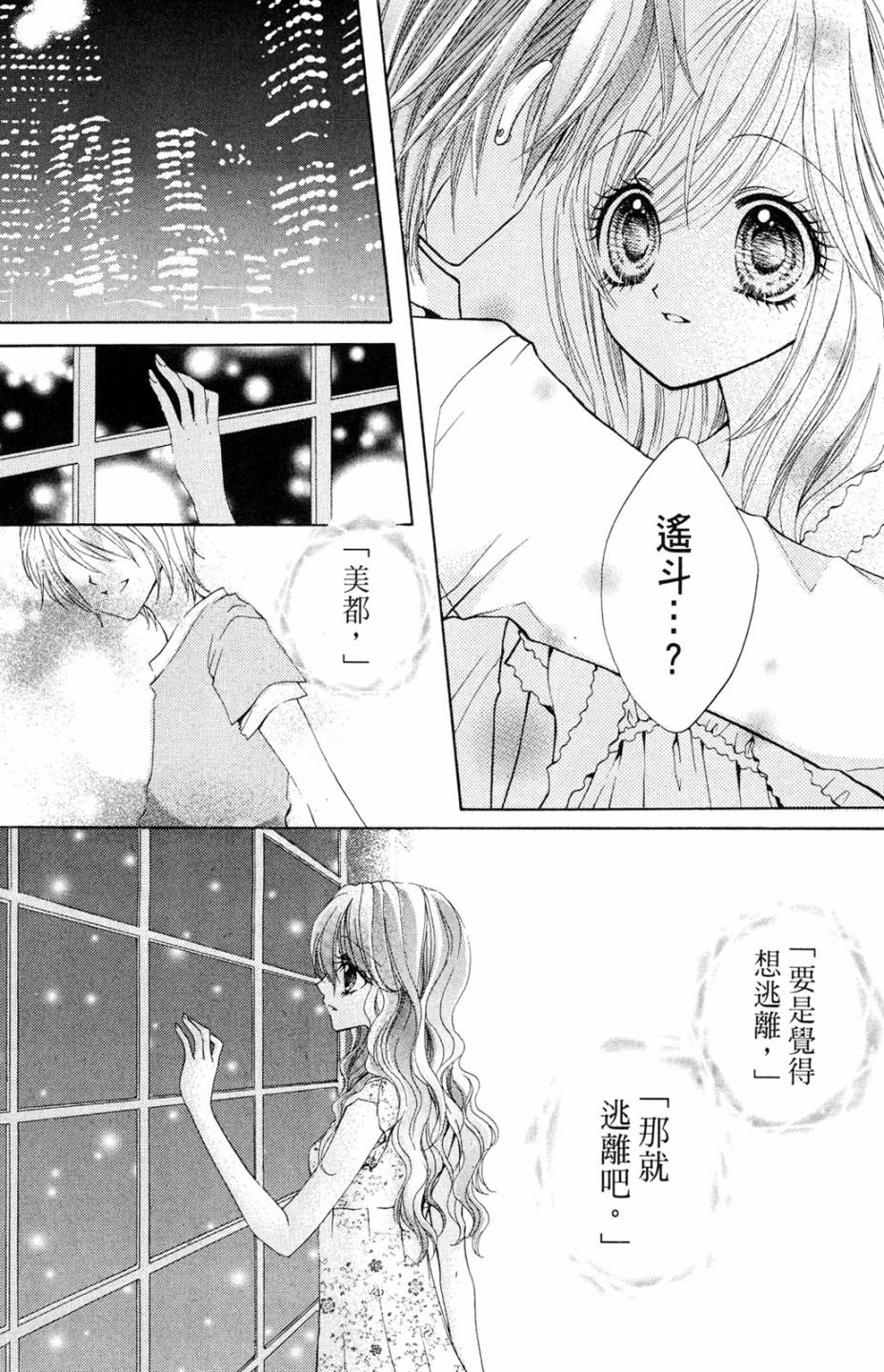 第02卷140
