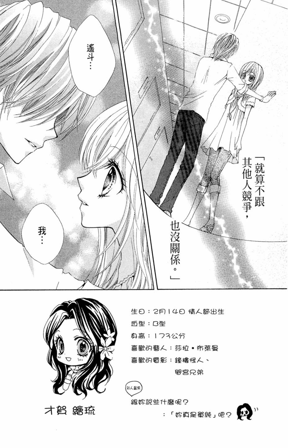 第02卷142