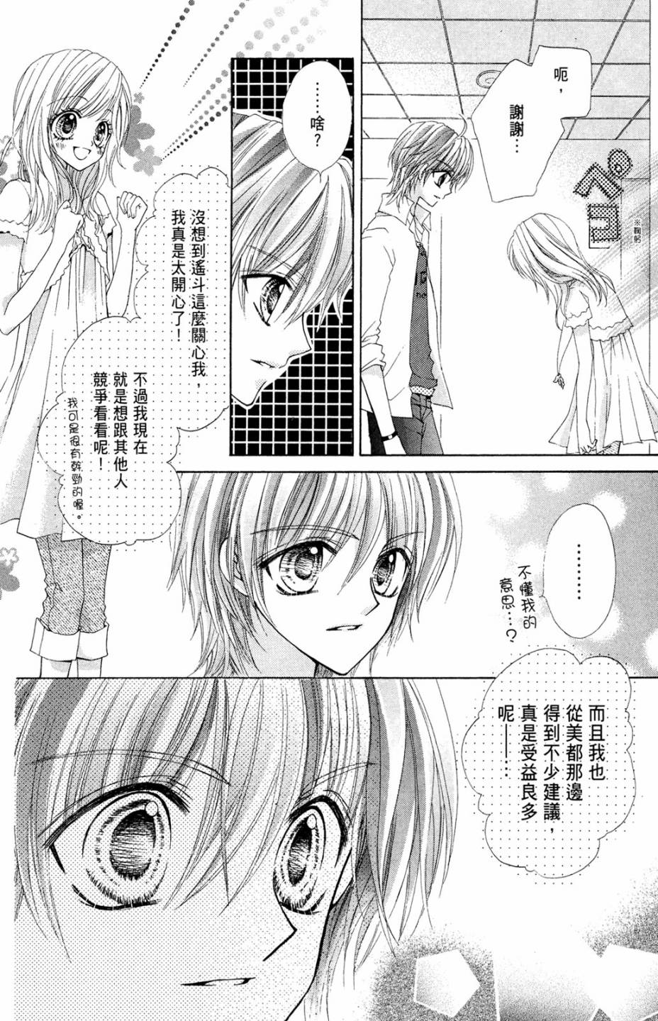 第02卷143
