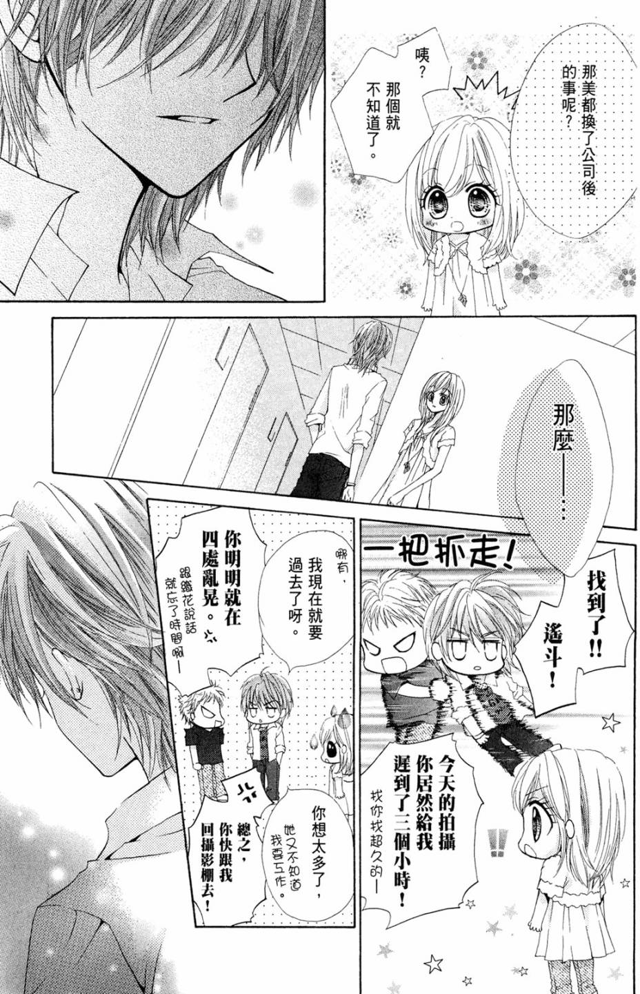 第02卷144