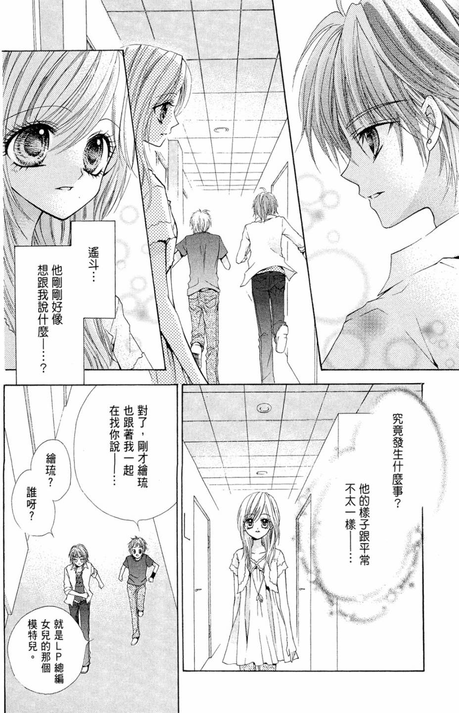 第02卷145