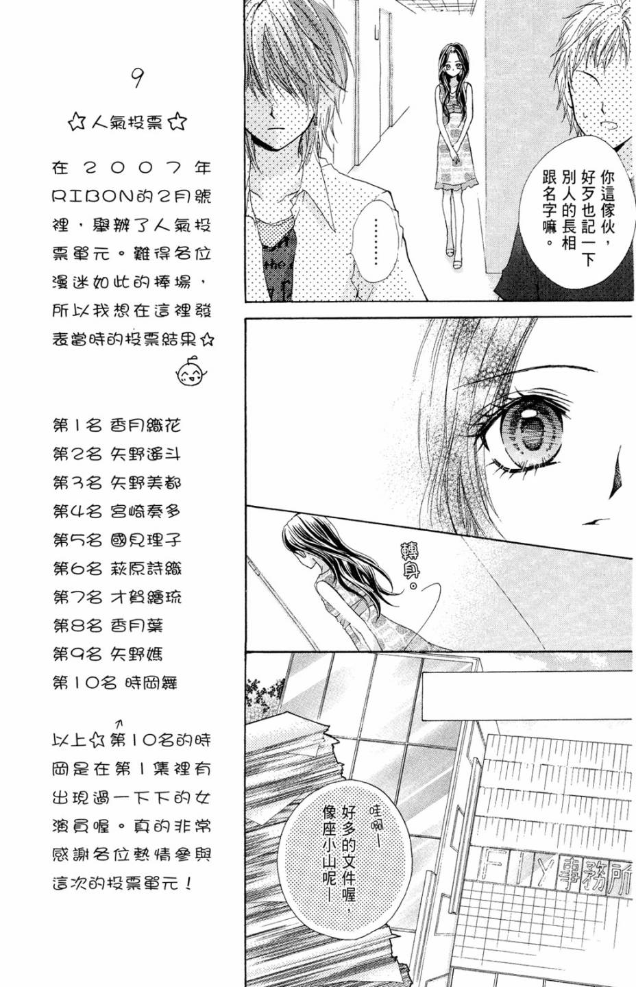 第02卷146