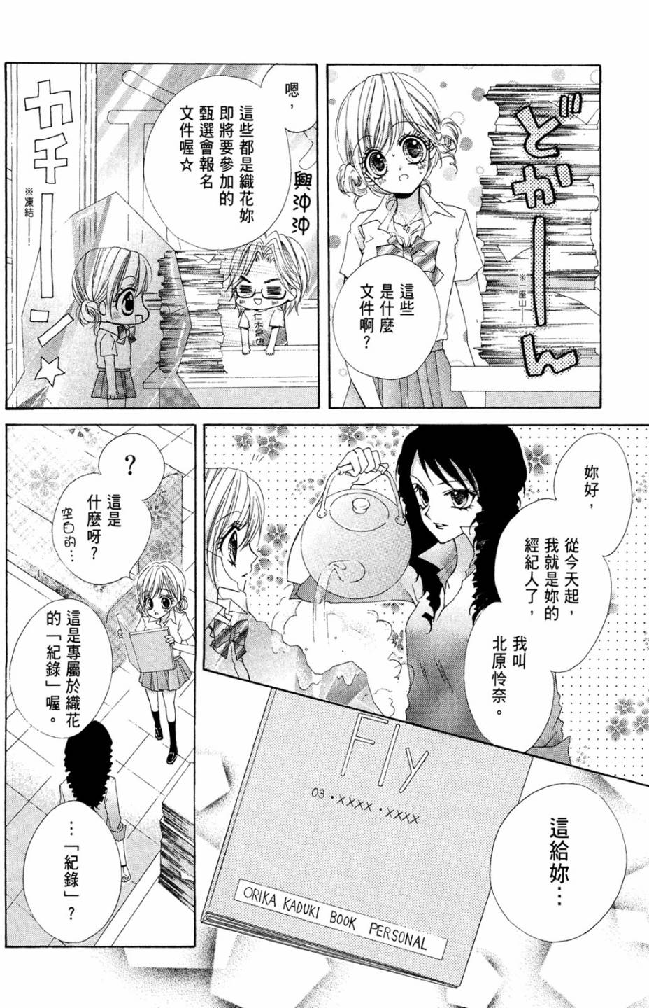 第02卷147