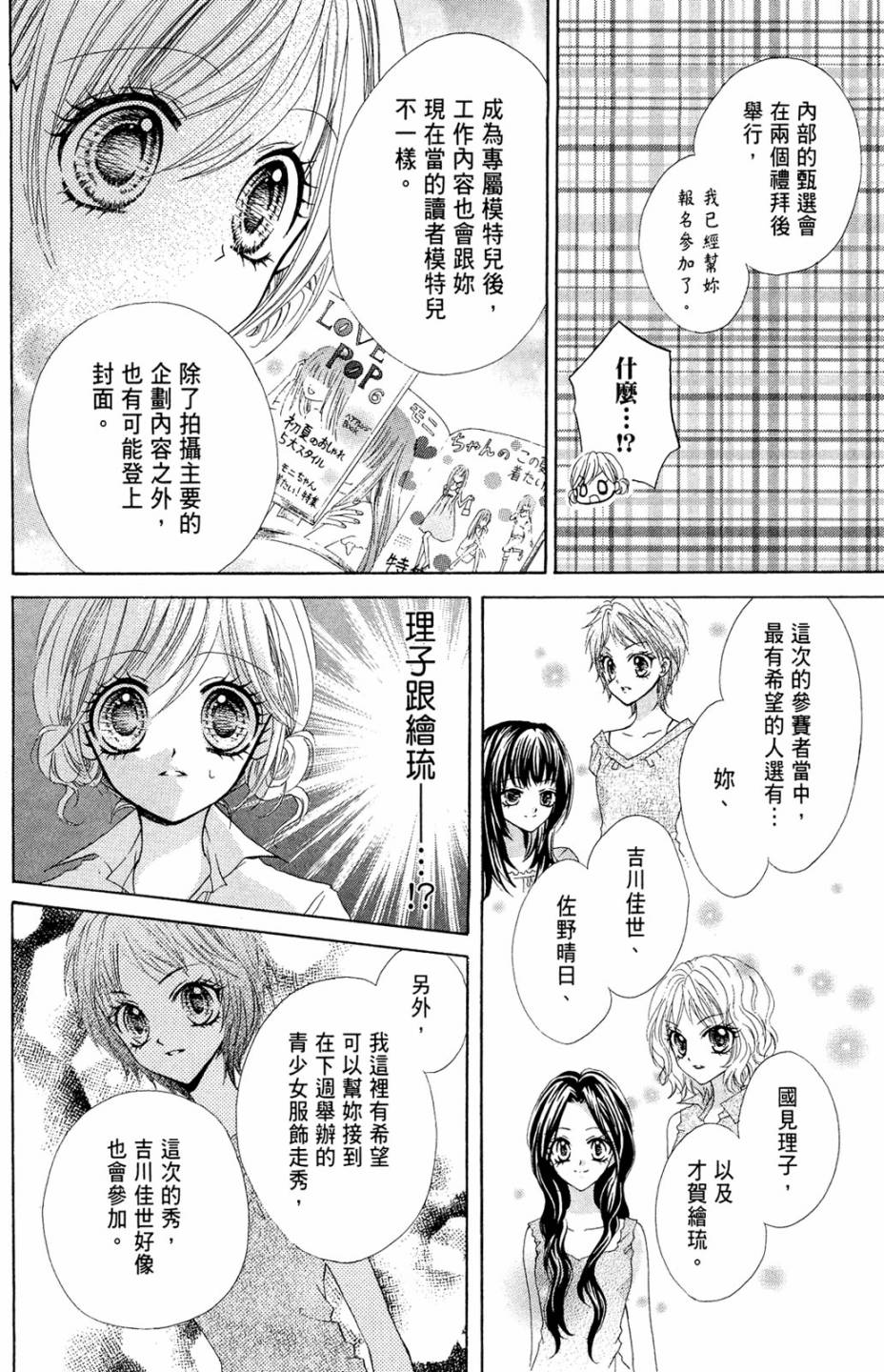 第02卷149