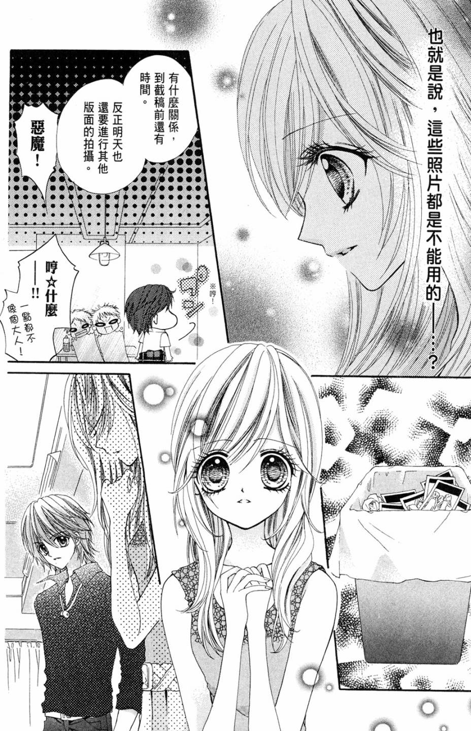 第02卷15