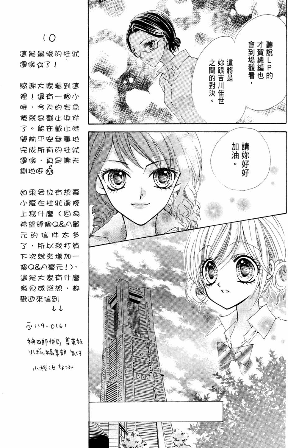 第02卷150