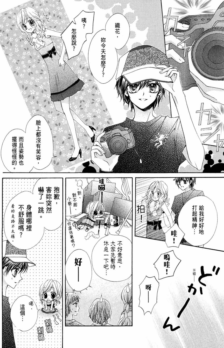第02卷151