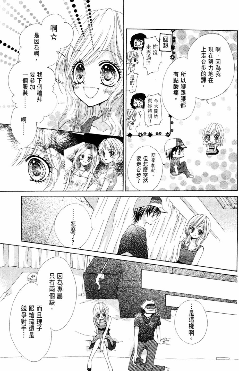 第02卷152