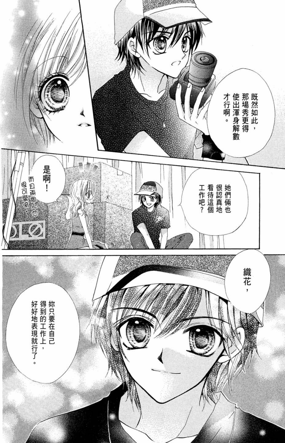 第02卷153