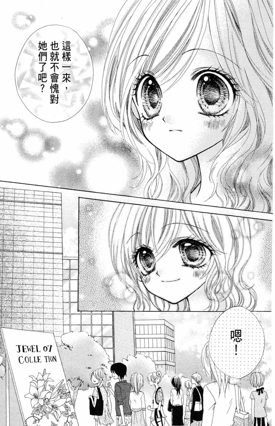 第02卷154
