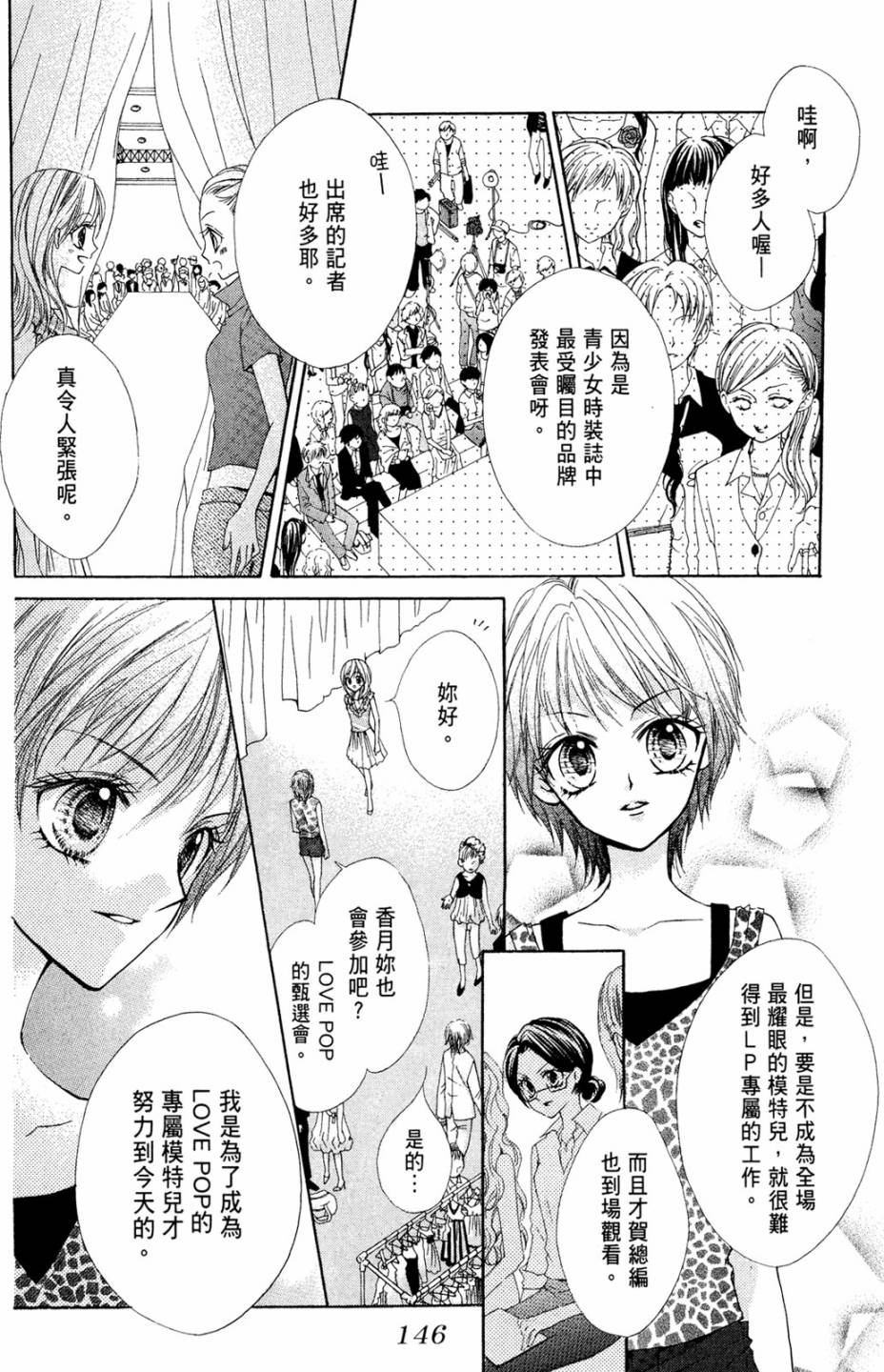 第02卷155