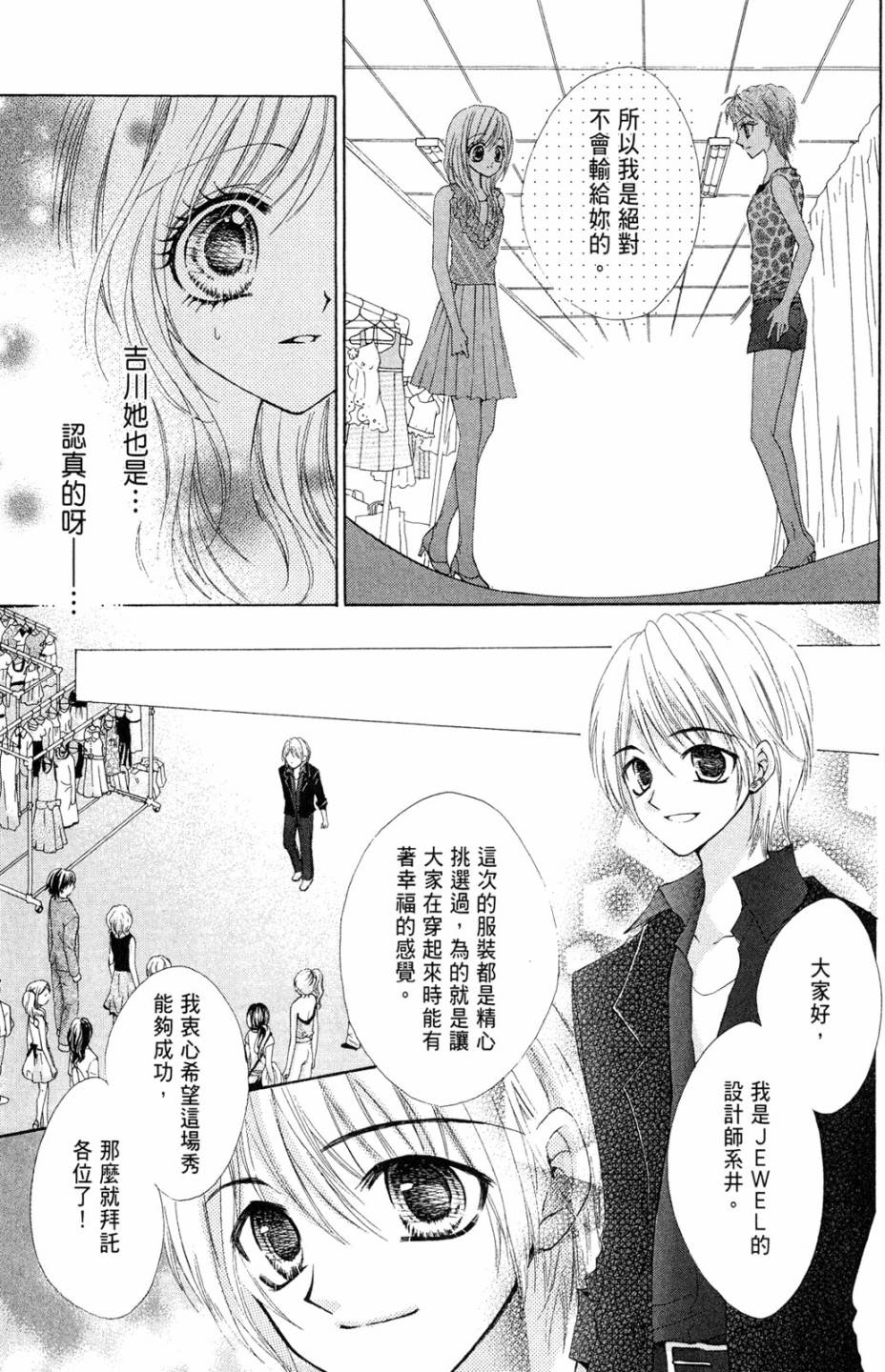 第02卷160