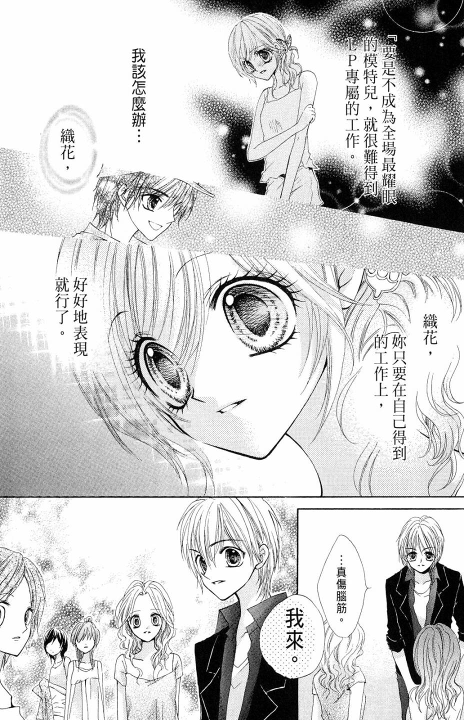 第02卷166