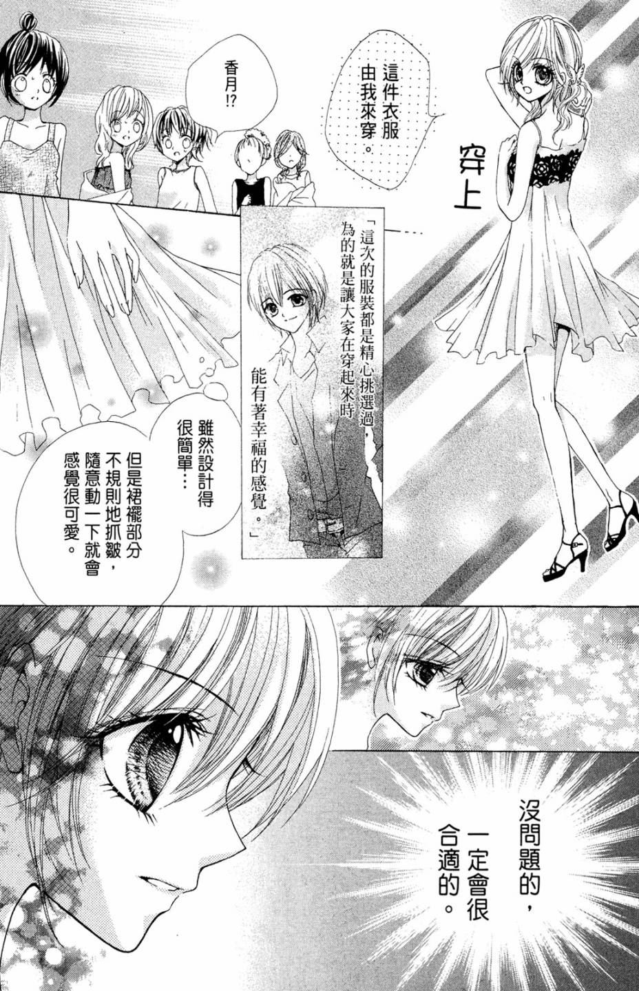第02卷167