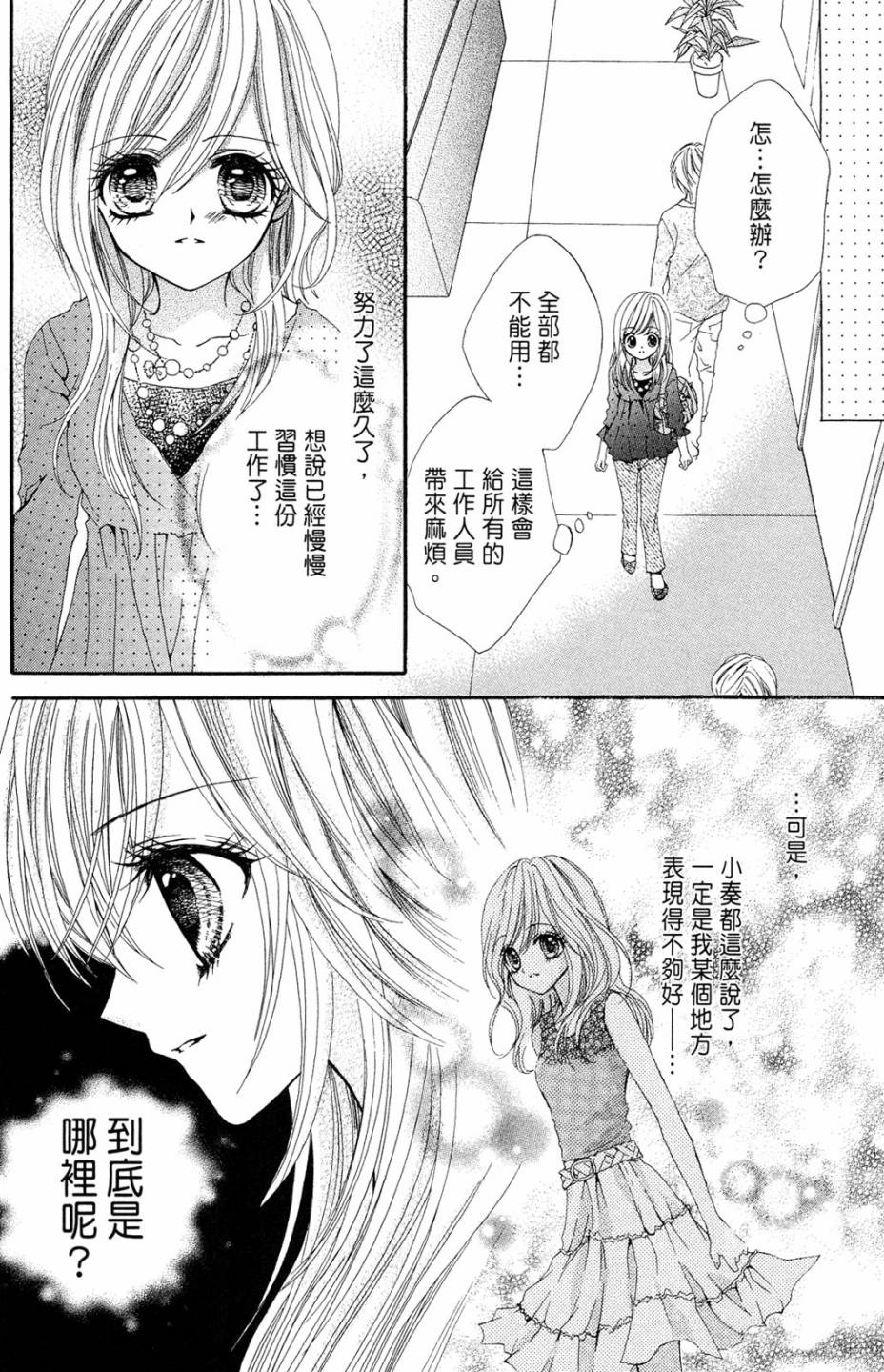 第02卷17