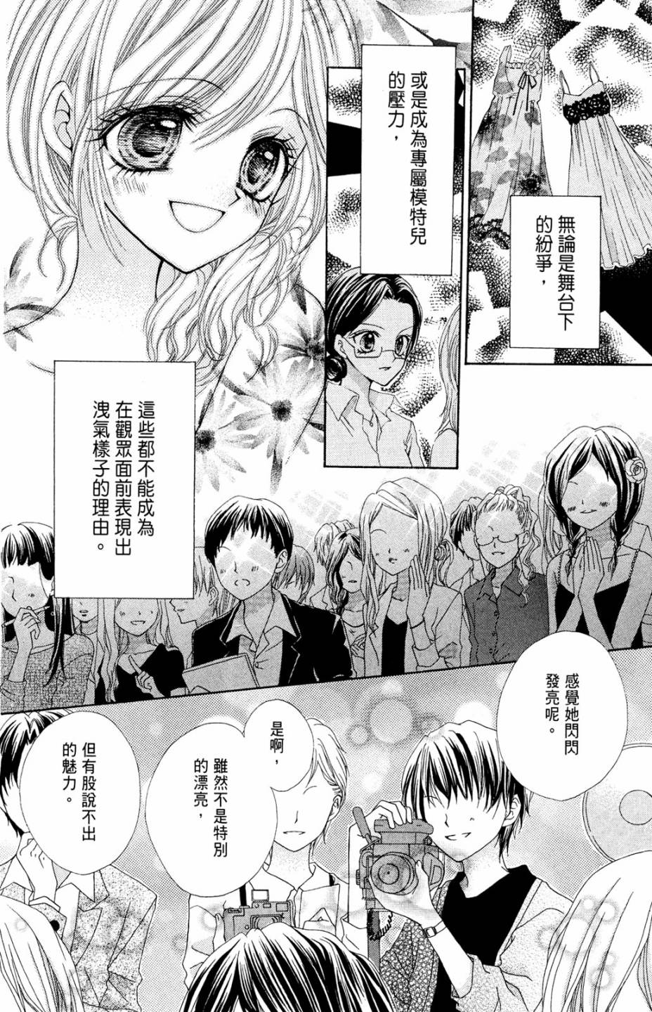 第02卷171