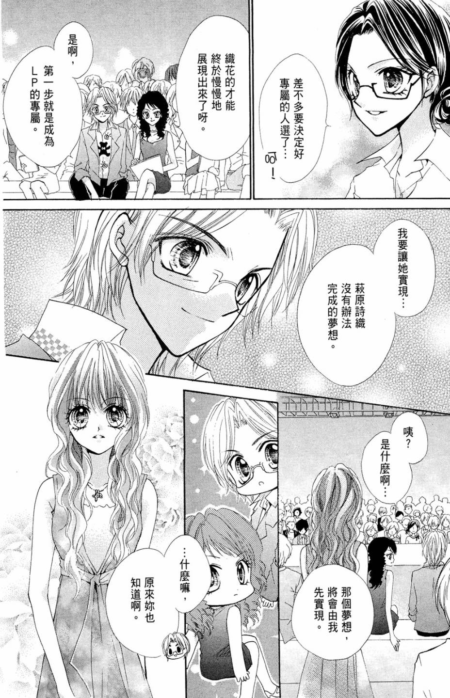 第02卷175