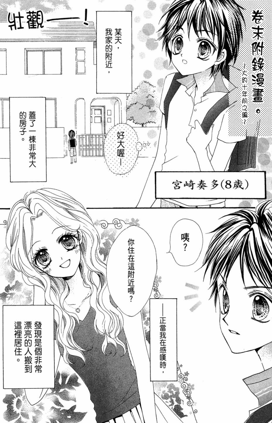 第02卷177