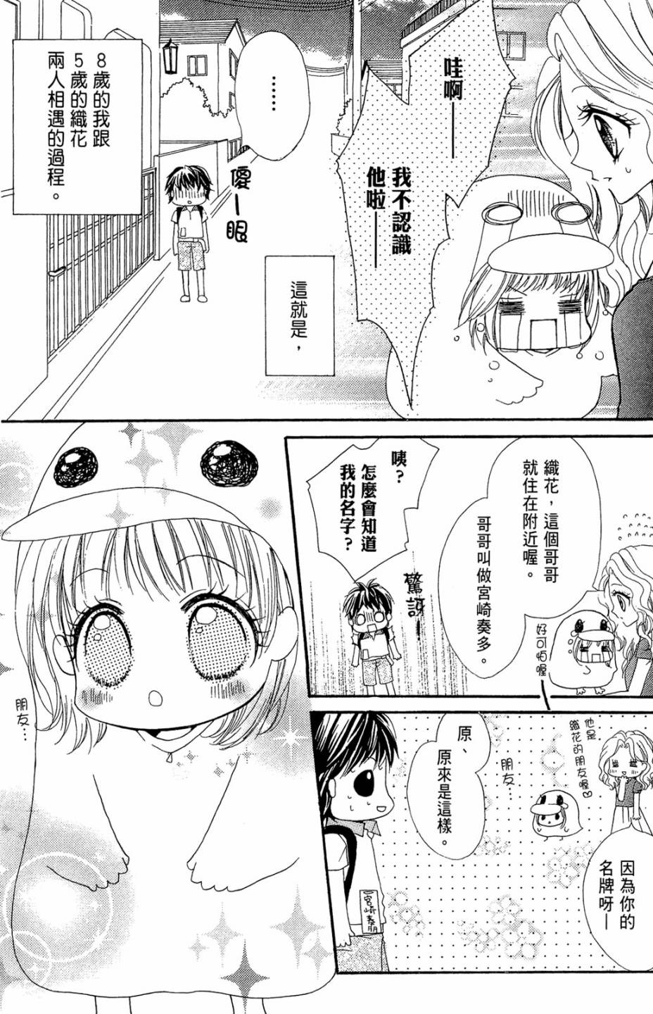 第02卷179