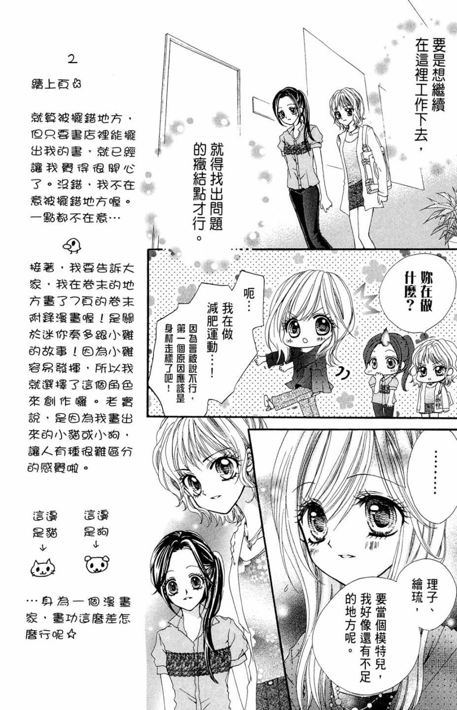 第02卷18