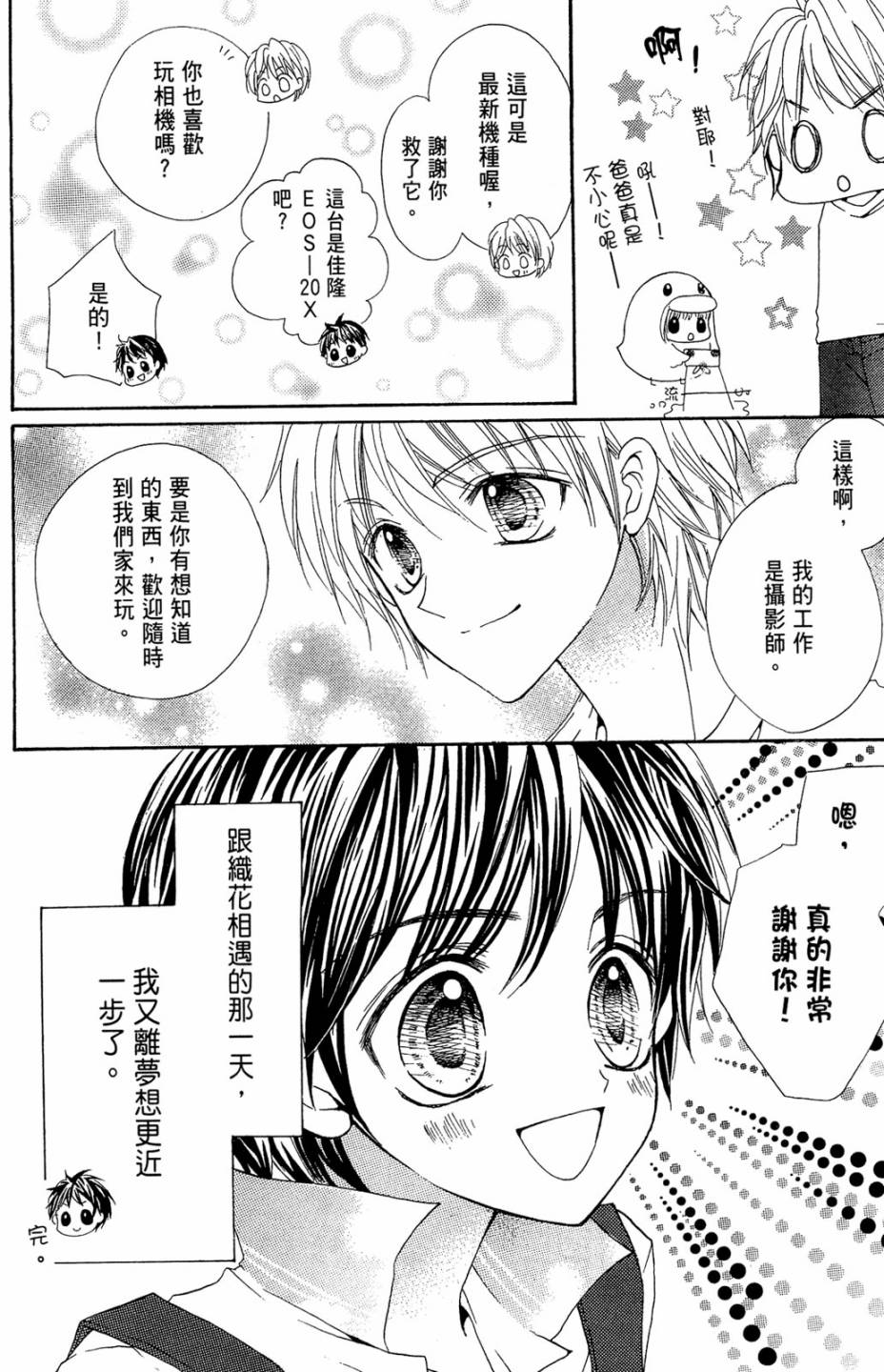 第02卷183