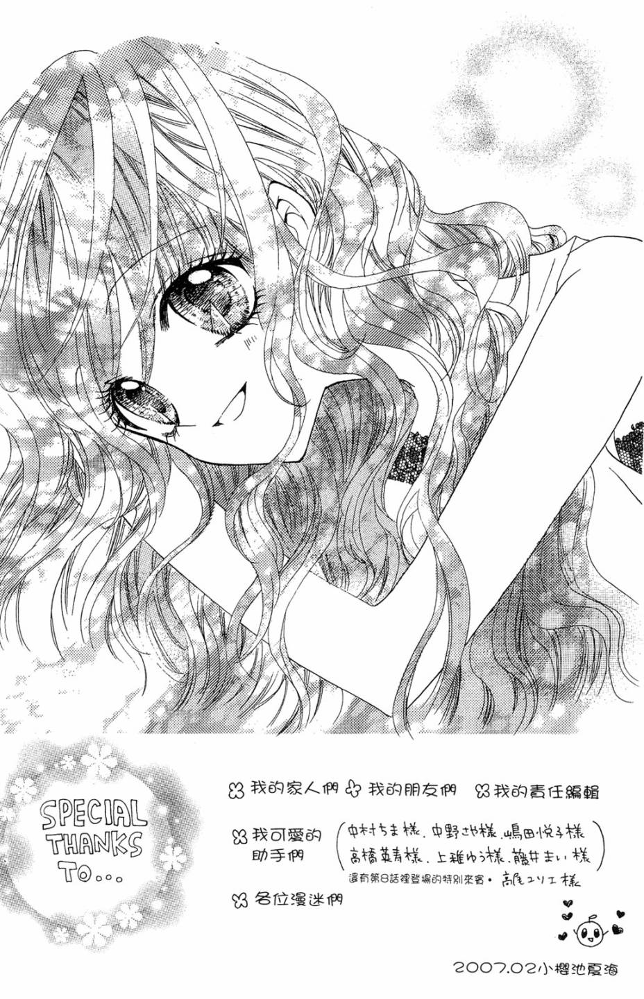 第02卷184
