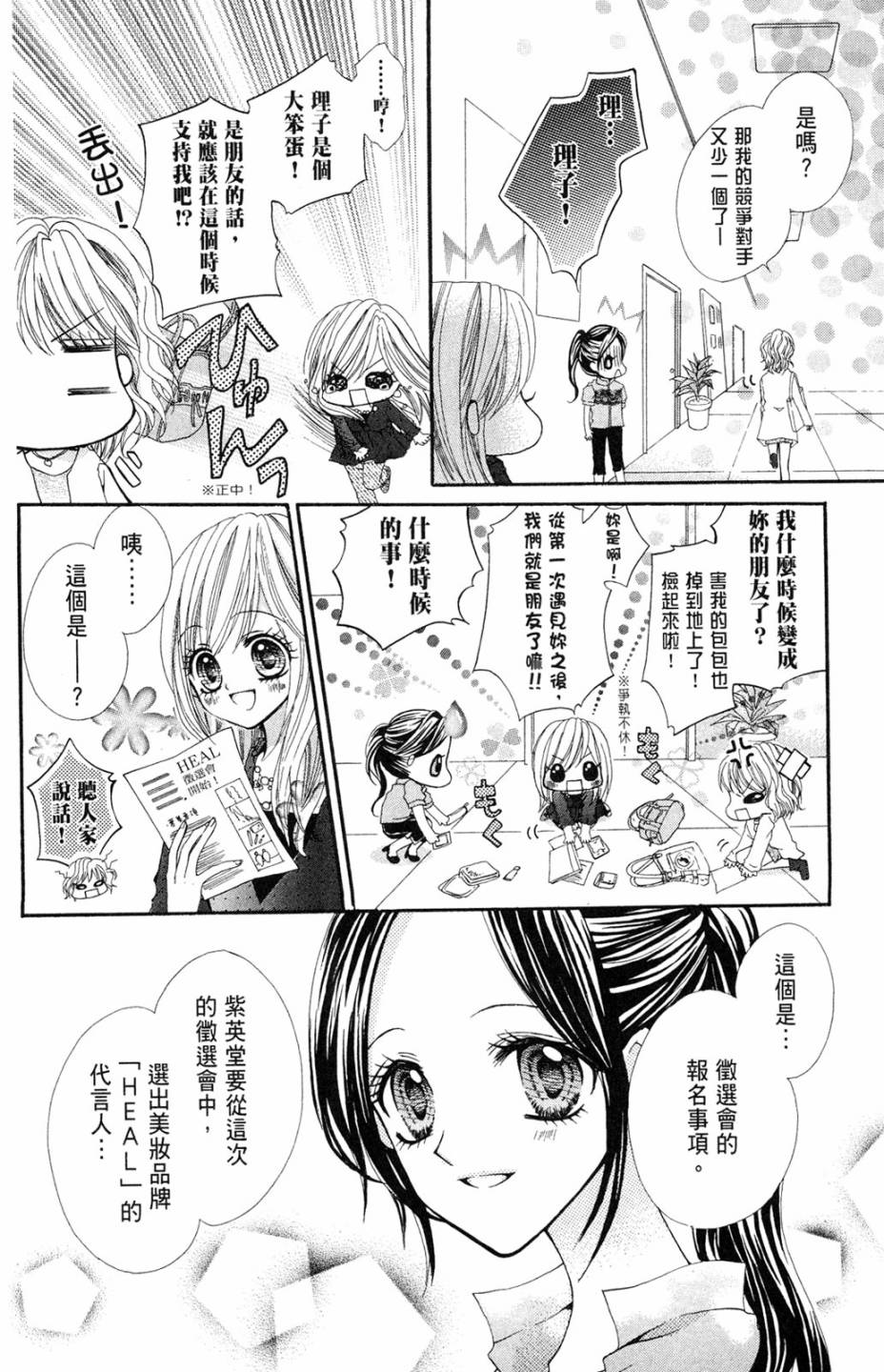 第02卷19