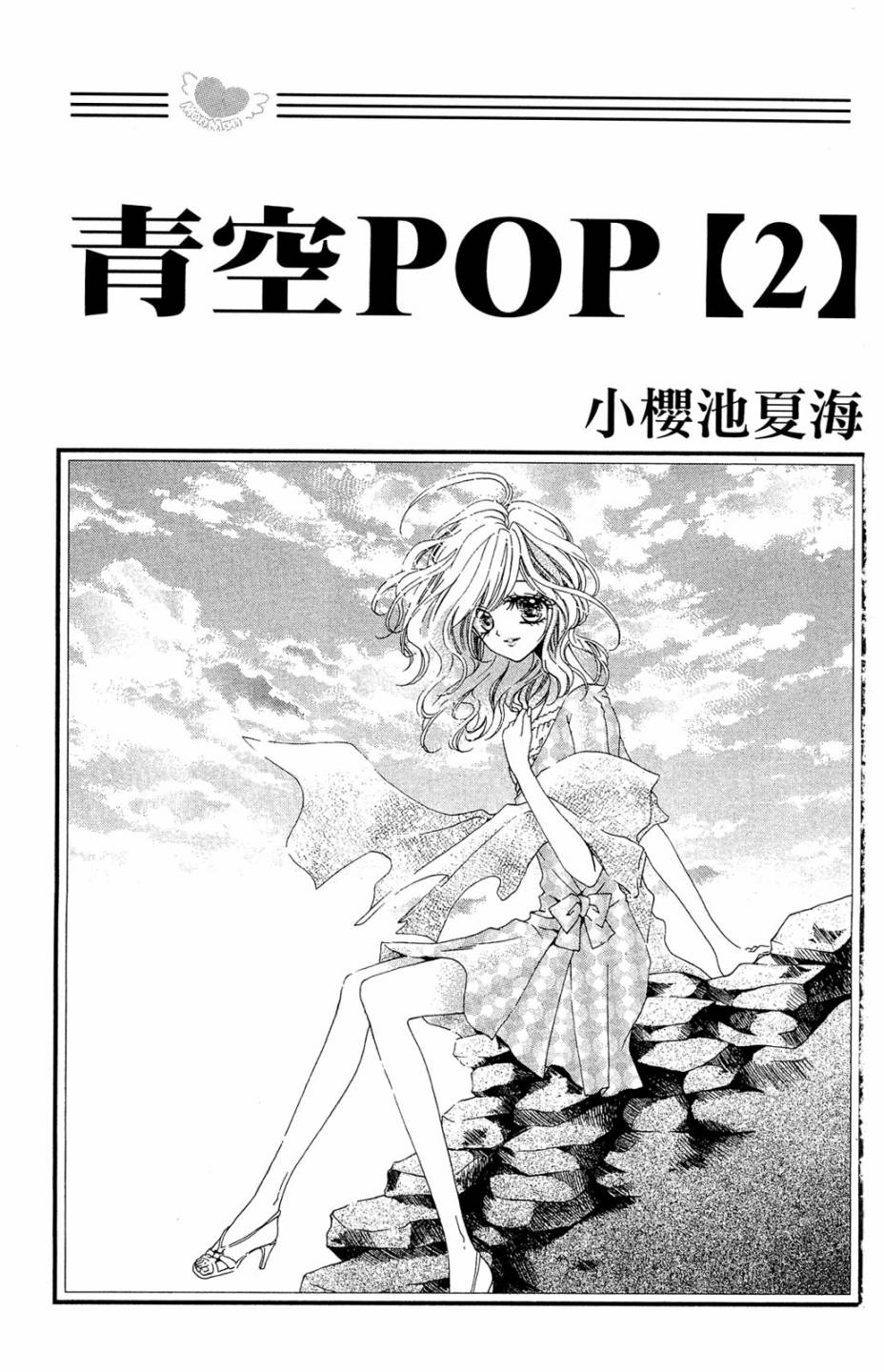 第02卷2
