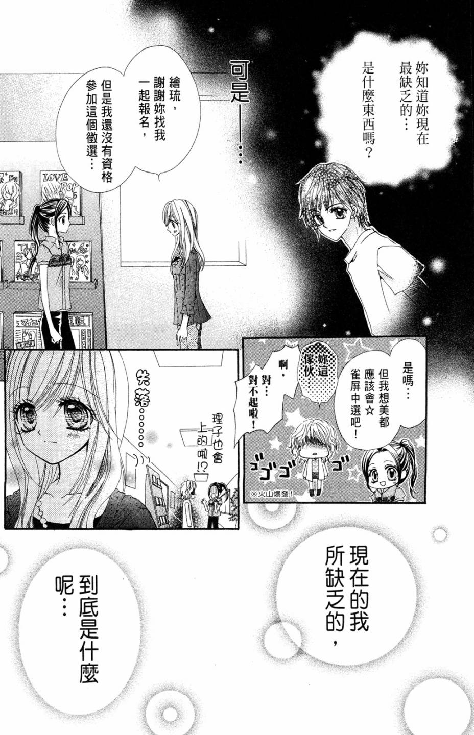 第02卷23