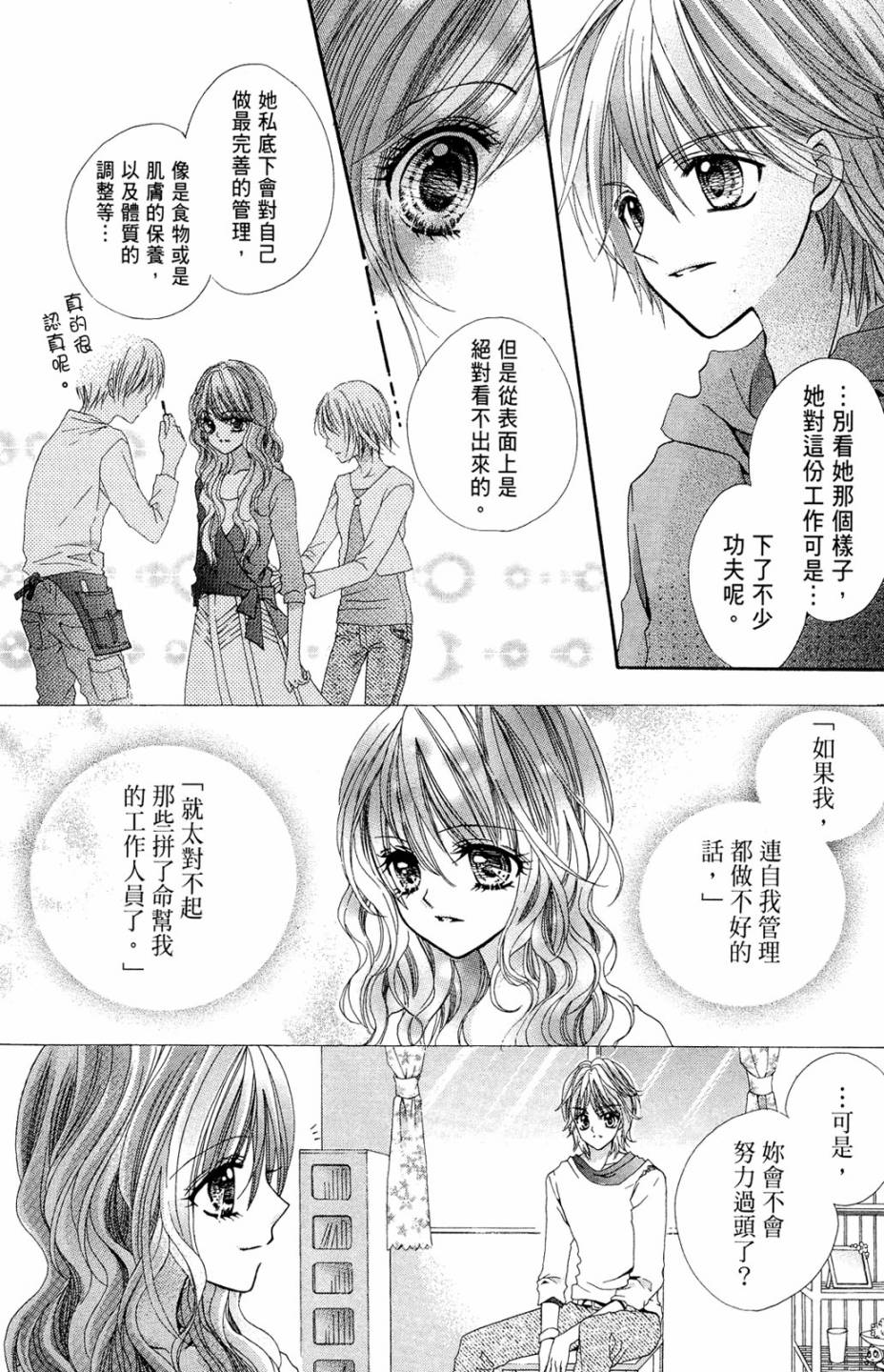 第02卷26