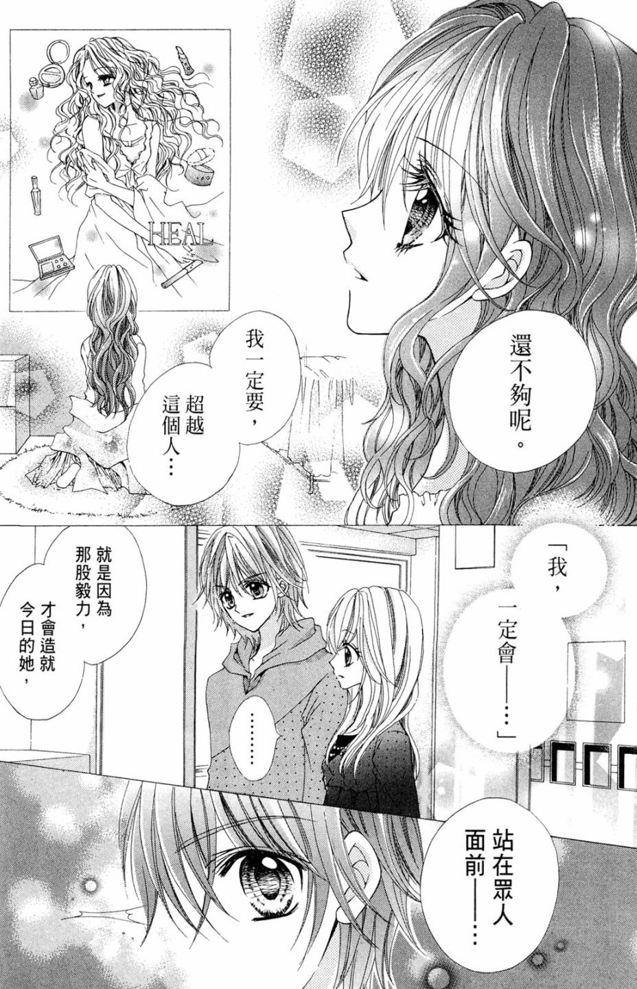 第02卷27