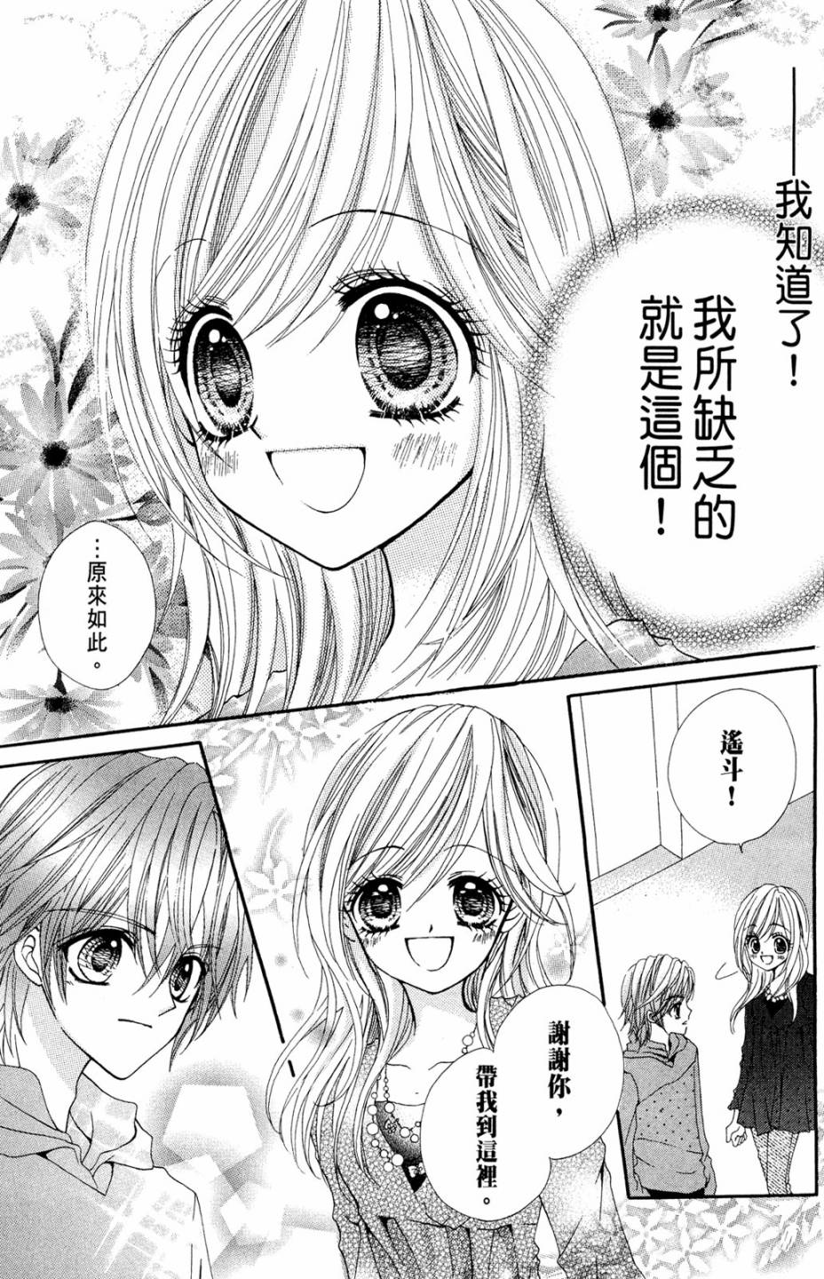第02卷28