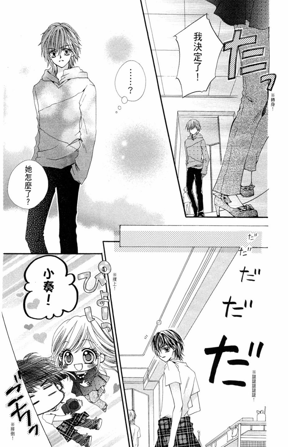 第02卷29