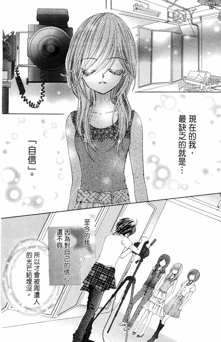 第02卷31