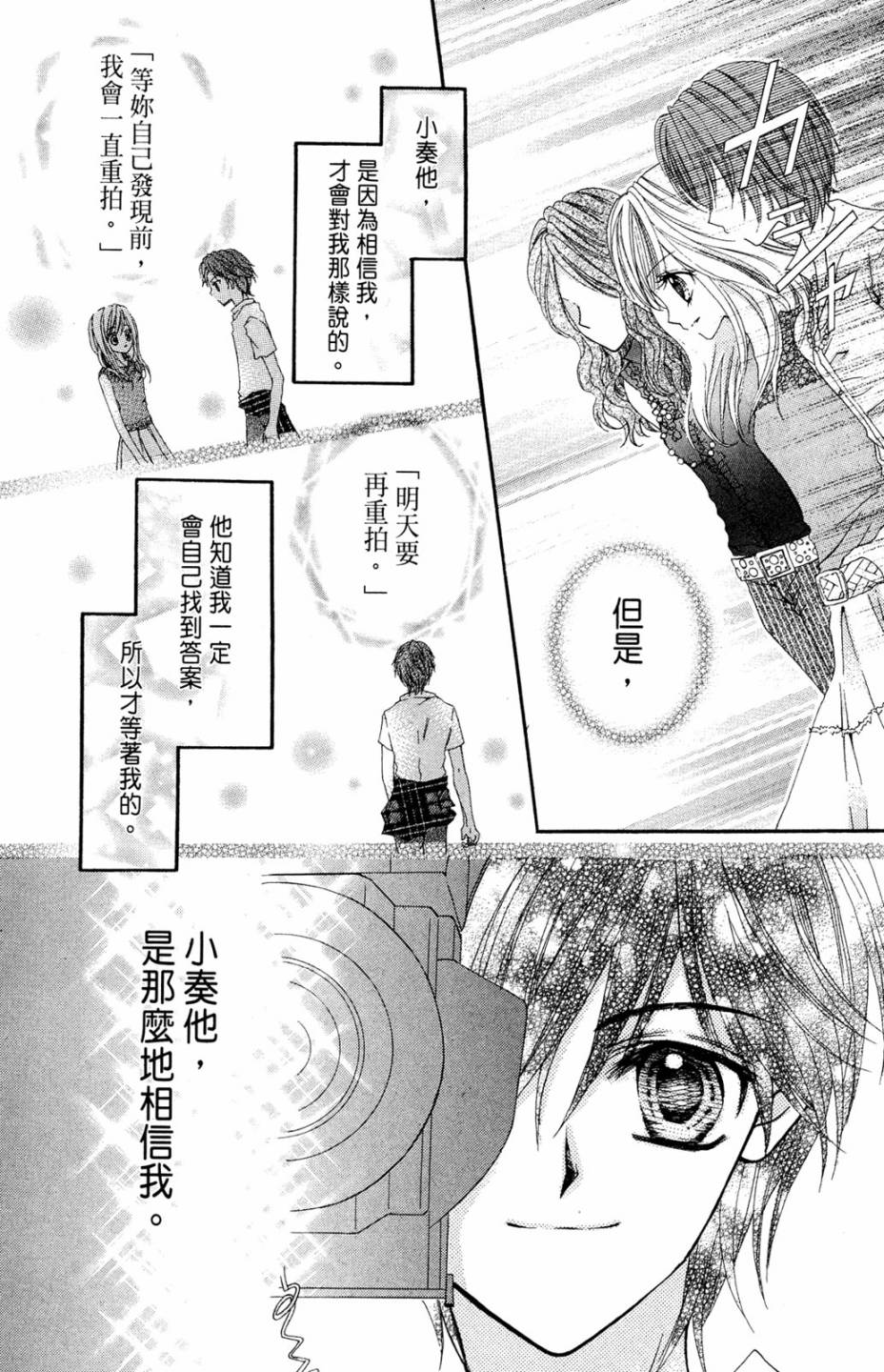 第02卷32