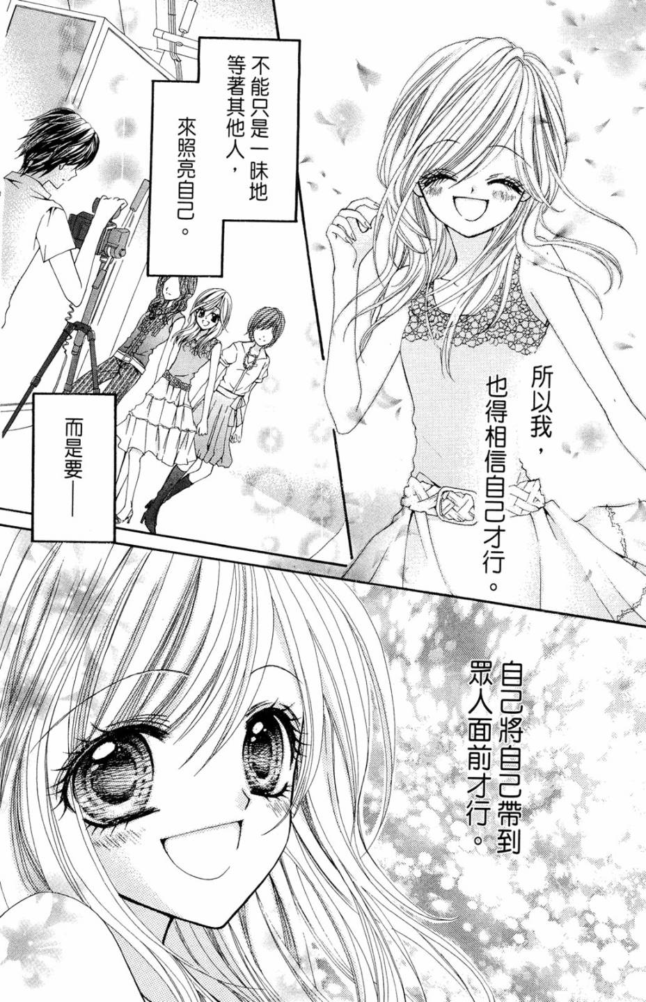 第02卷33