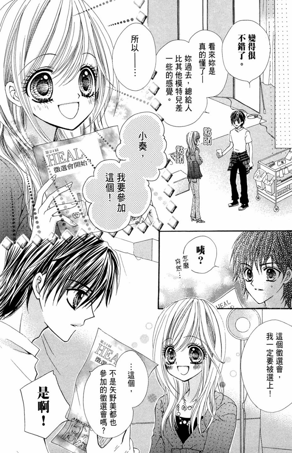 第02卷34