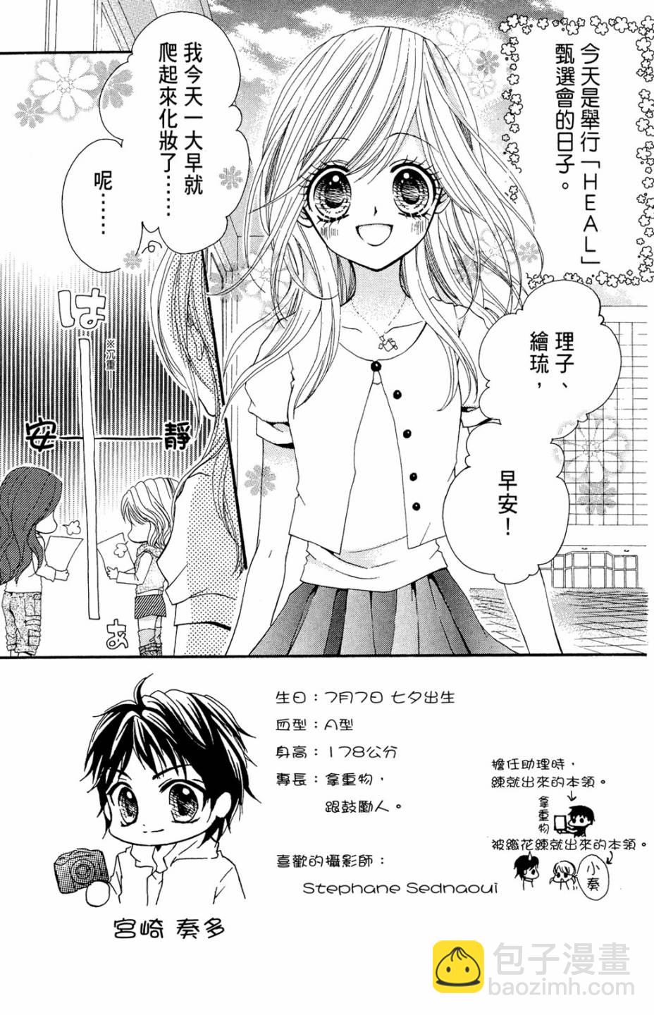 第02卷38