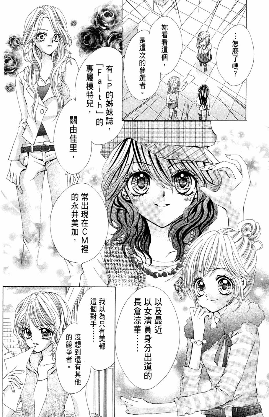 第02卷39