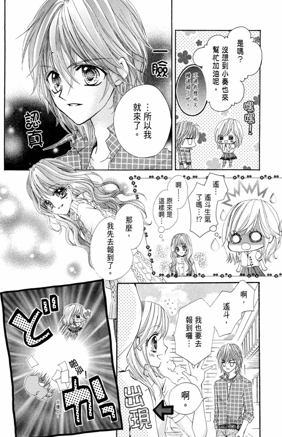 第02卷41
