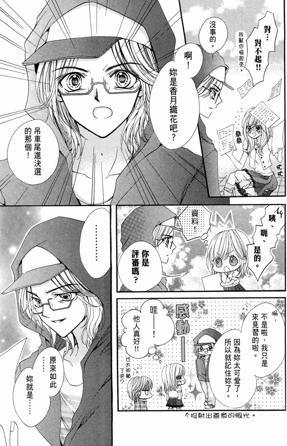第02卷42