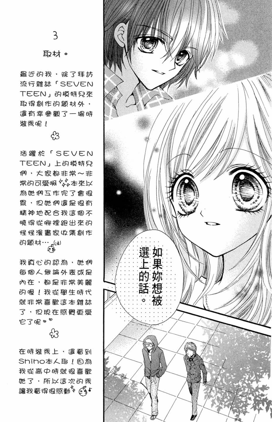 第02卷46