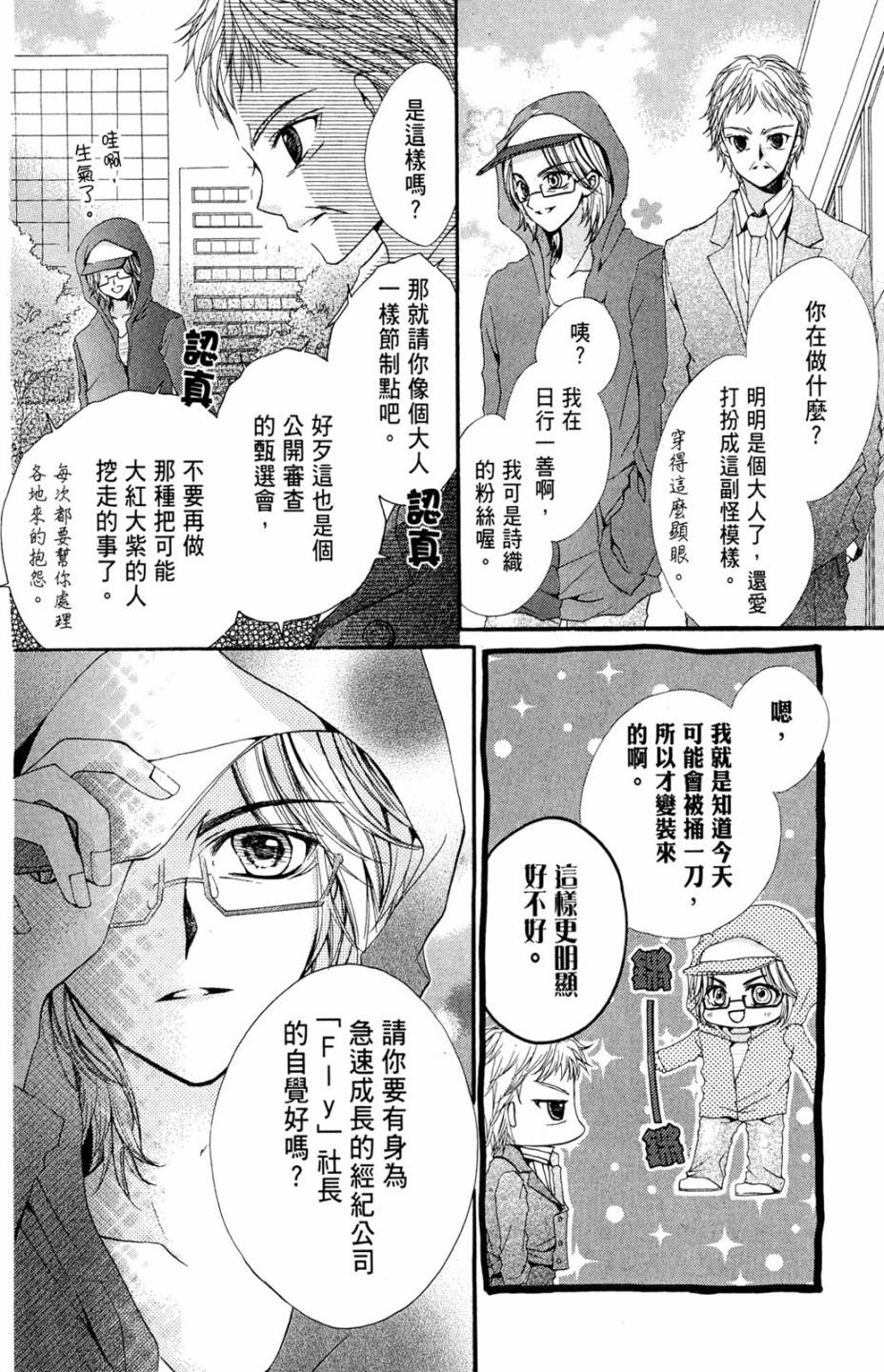第02卷51