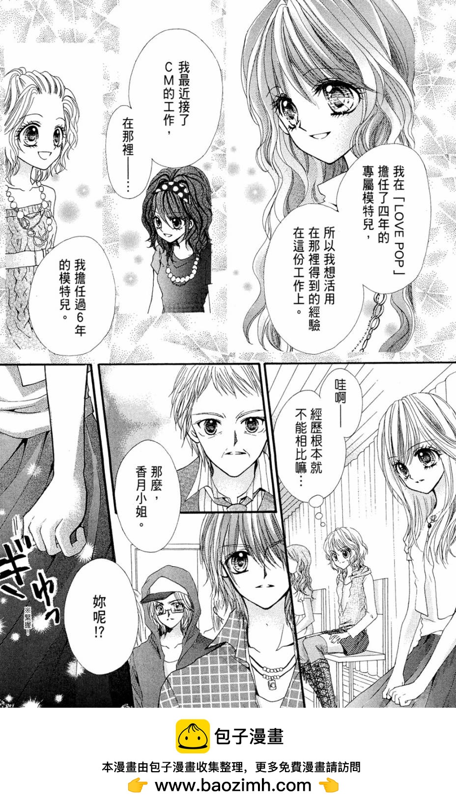 第02卷53