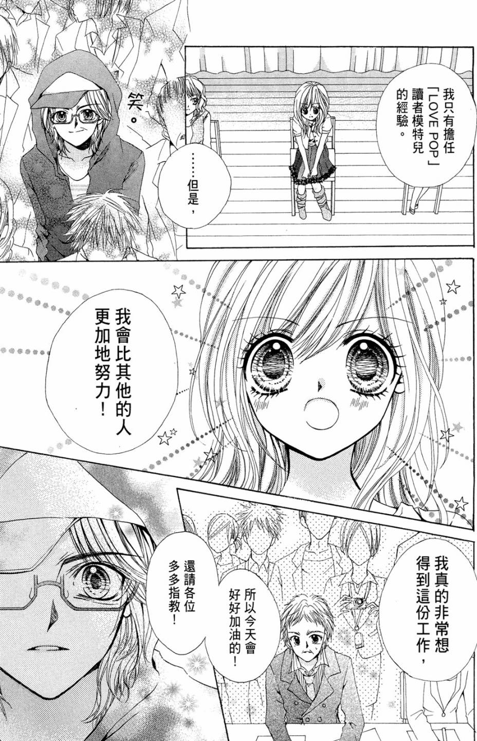 第02卷54