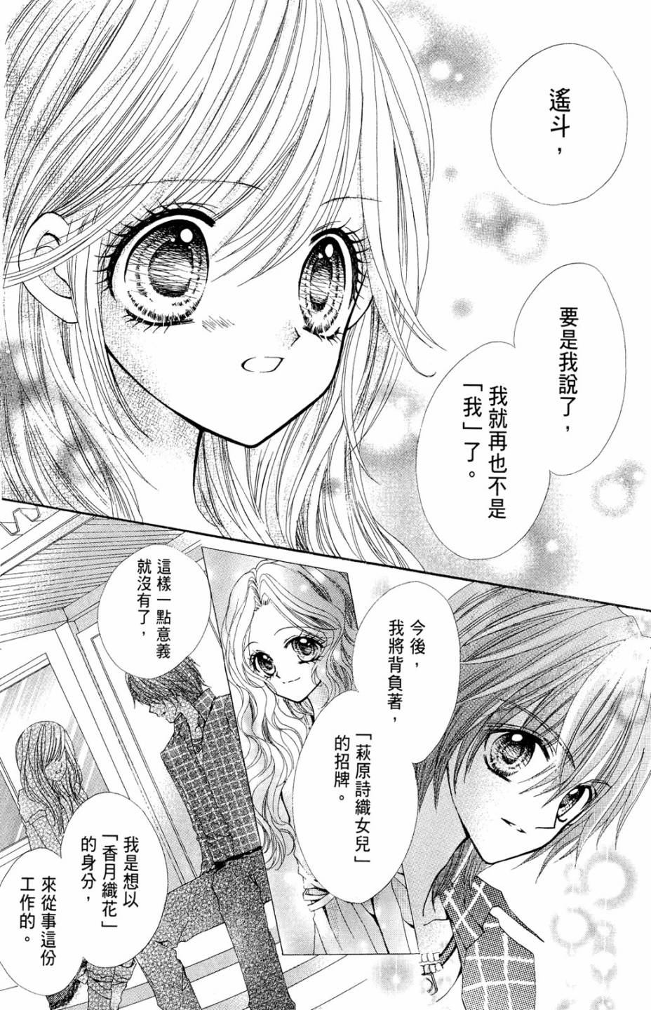 第02卷57