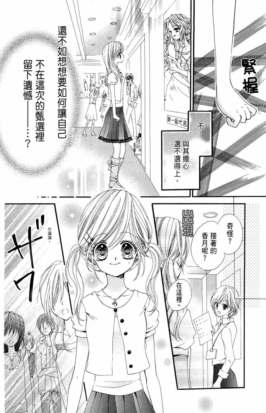 第02卷61