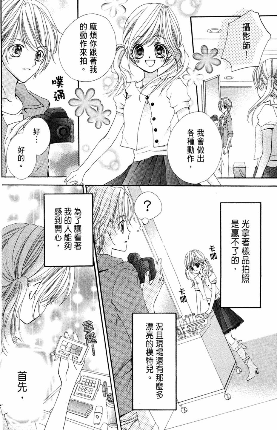 第02卷63
