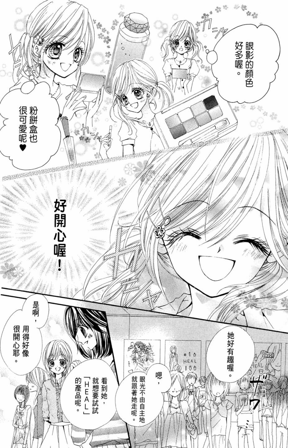第02卷65