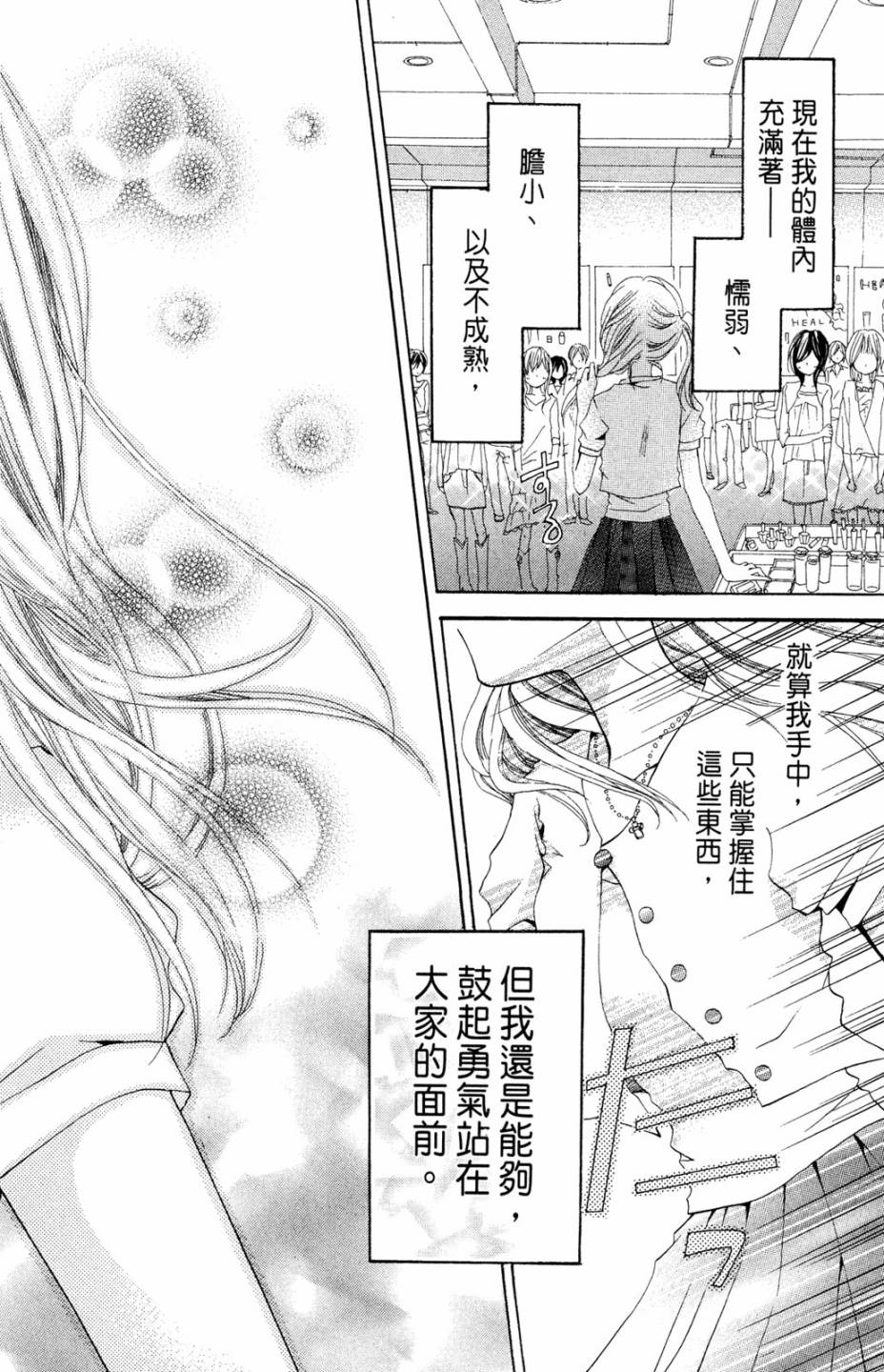 第02卷67